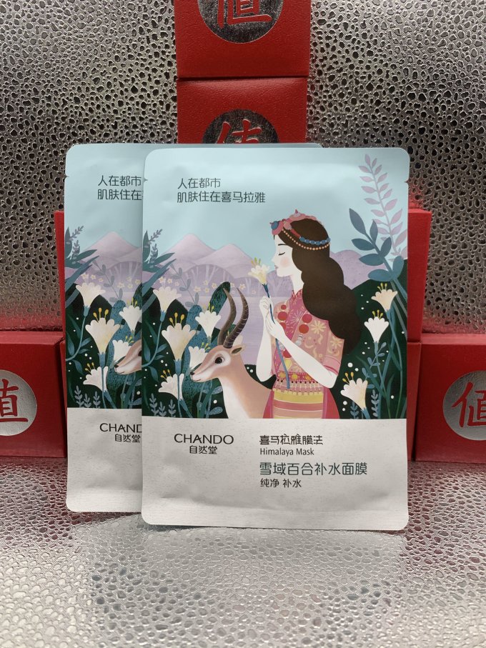 自然堂