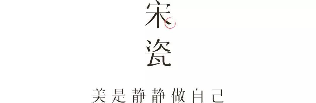 宋朝美学,为何领先世界1000年?| 艺术新生活
