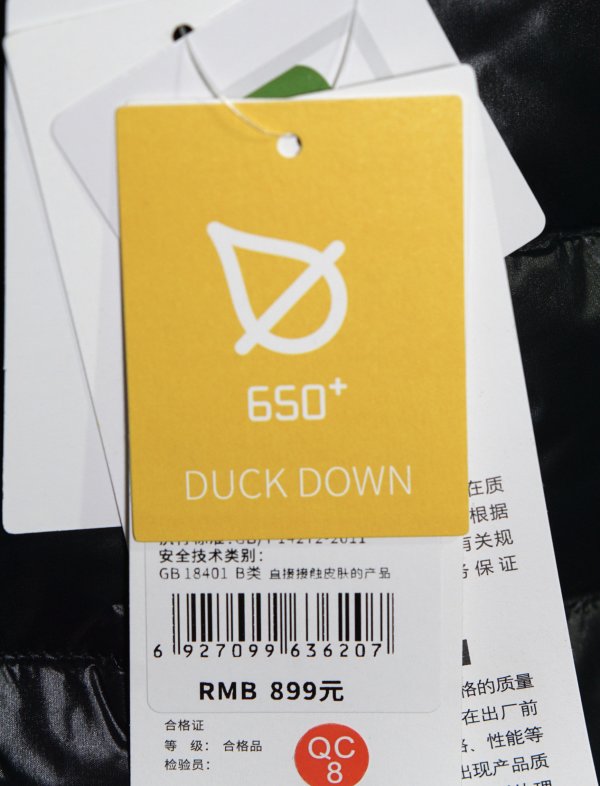 【省205元】黑冰运动羽绒服_blackice 黑冰 男子运动羽绒服 f8901