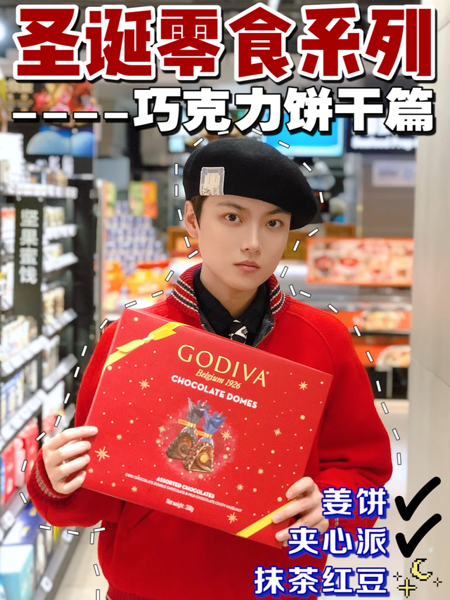 这些巧克力饼干，颜值超高