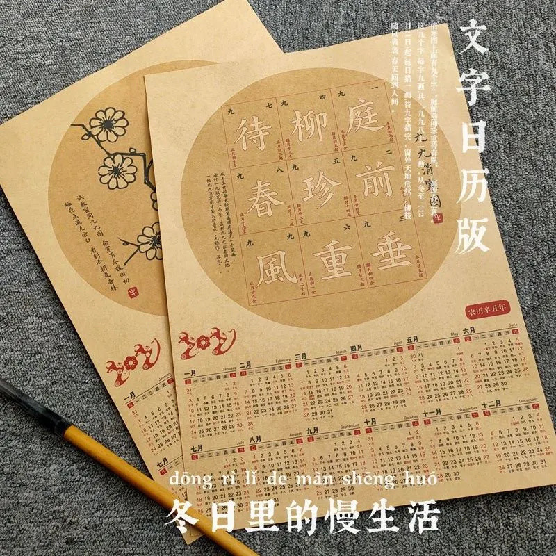 冬至过节指南（全干货）：除了吃饺子，一家老少怎样才能更有节日气氛？