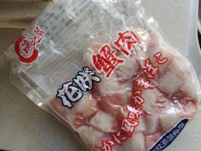 海鲜水产