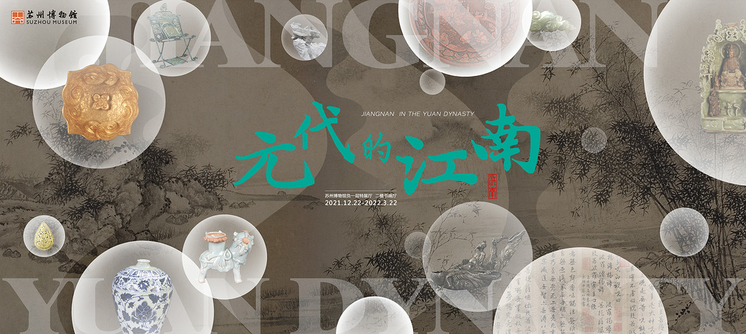 【免费】寒假遛娃,“小神兽”们不容错过的32个博物馆艺术展 | 同城展拍 1.13