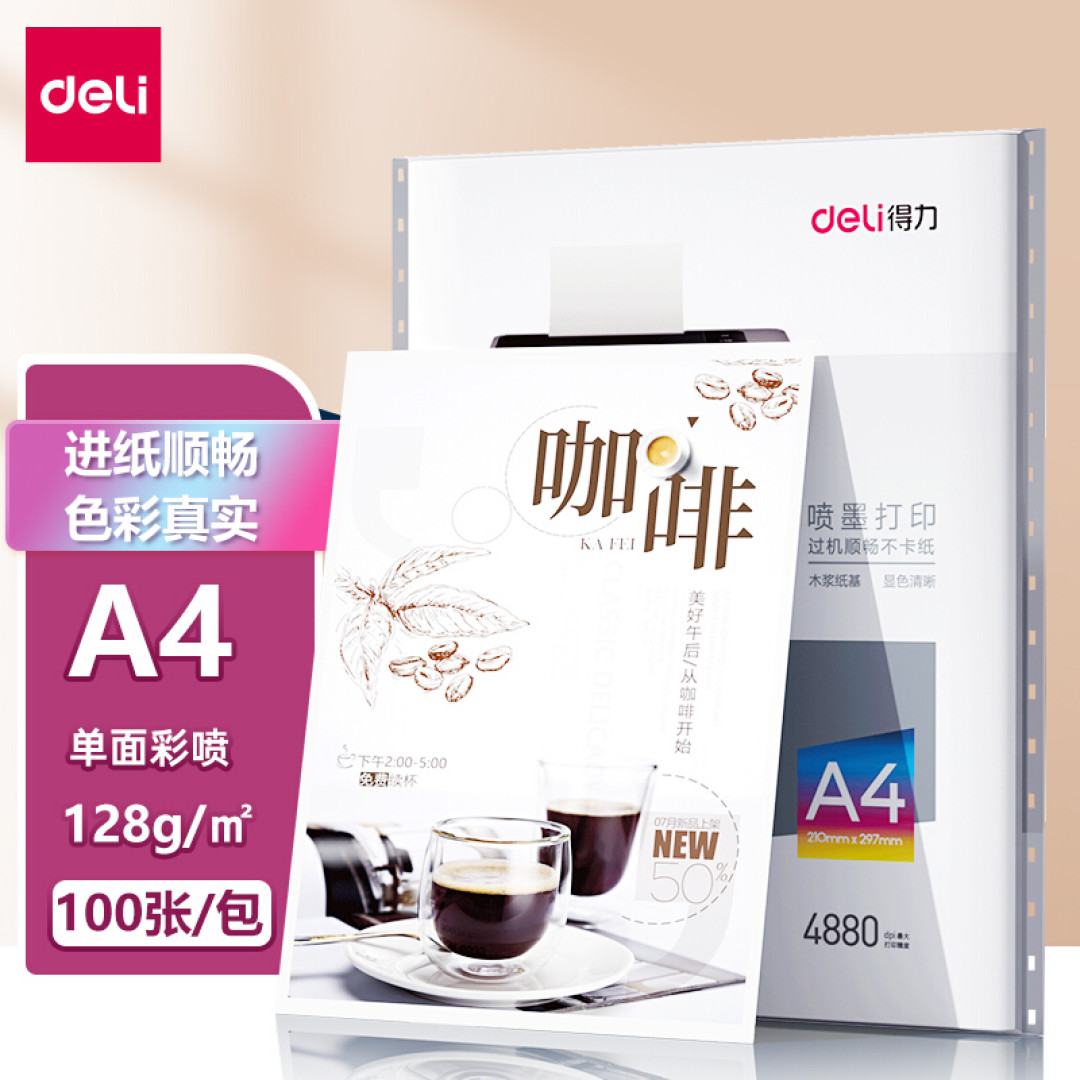 打印机耗材选购攻略:原装耗材、兼容耗材怎么选?看这里可能有答案