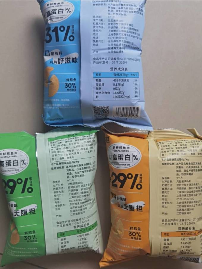 食验室其他休闲零食