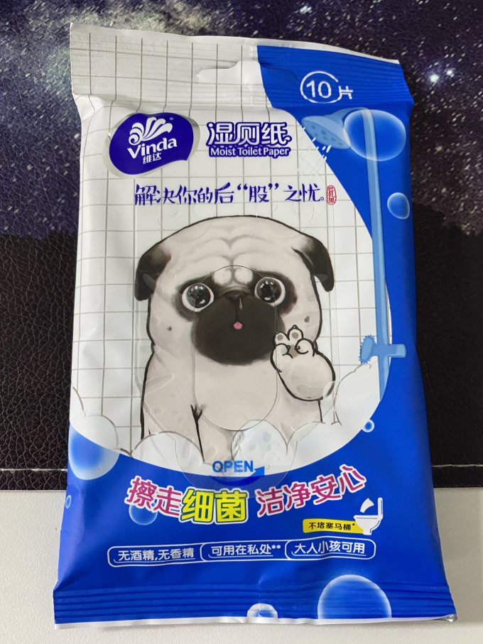 维达湿厕纸