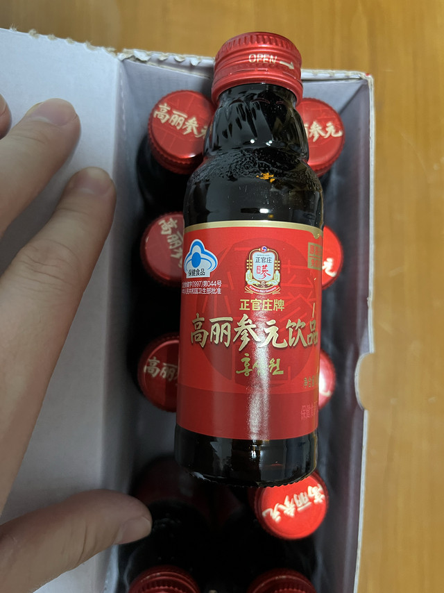 正官庄高丽参浓缩液，一箱10瓶。