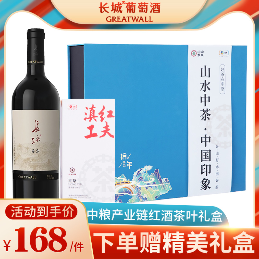 年货清单来啦,看看你还差啥没买?