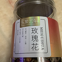 玫瑰花茶