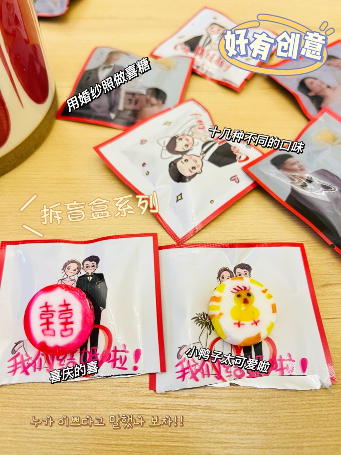 澜润糖果巧克力