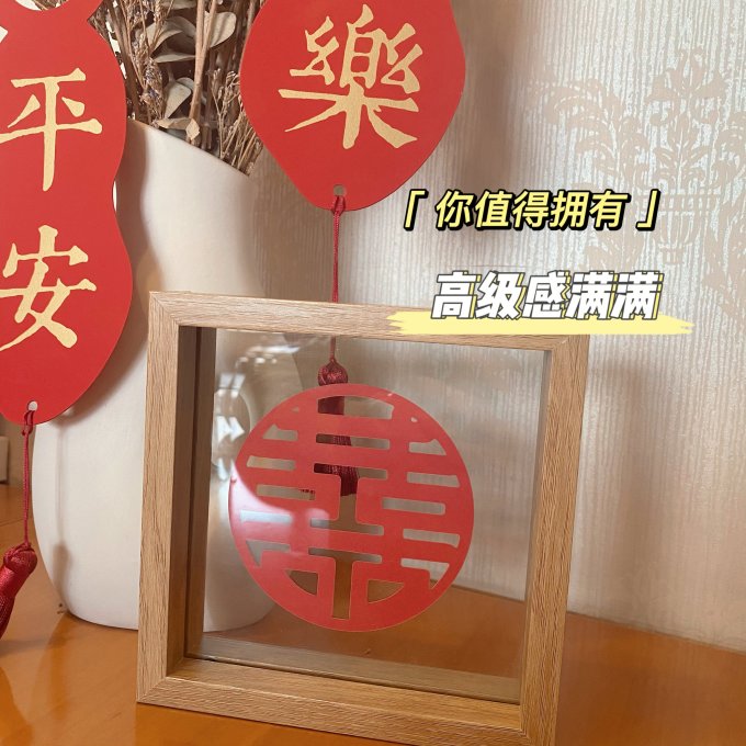 节庆礼品