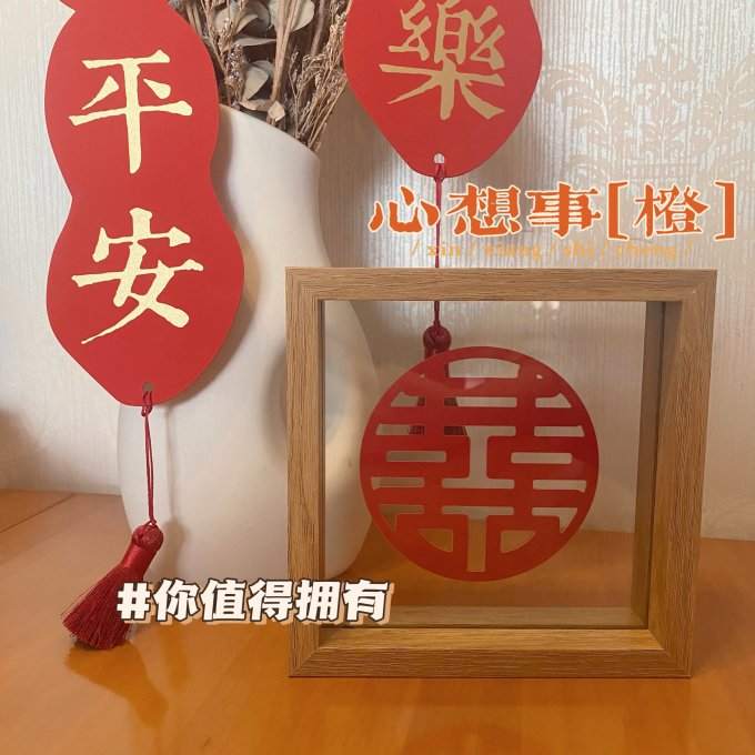 节庆礼品