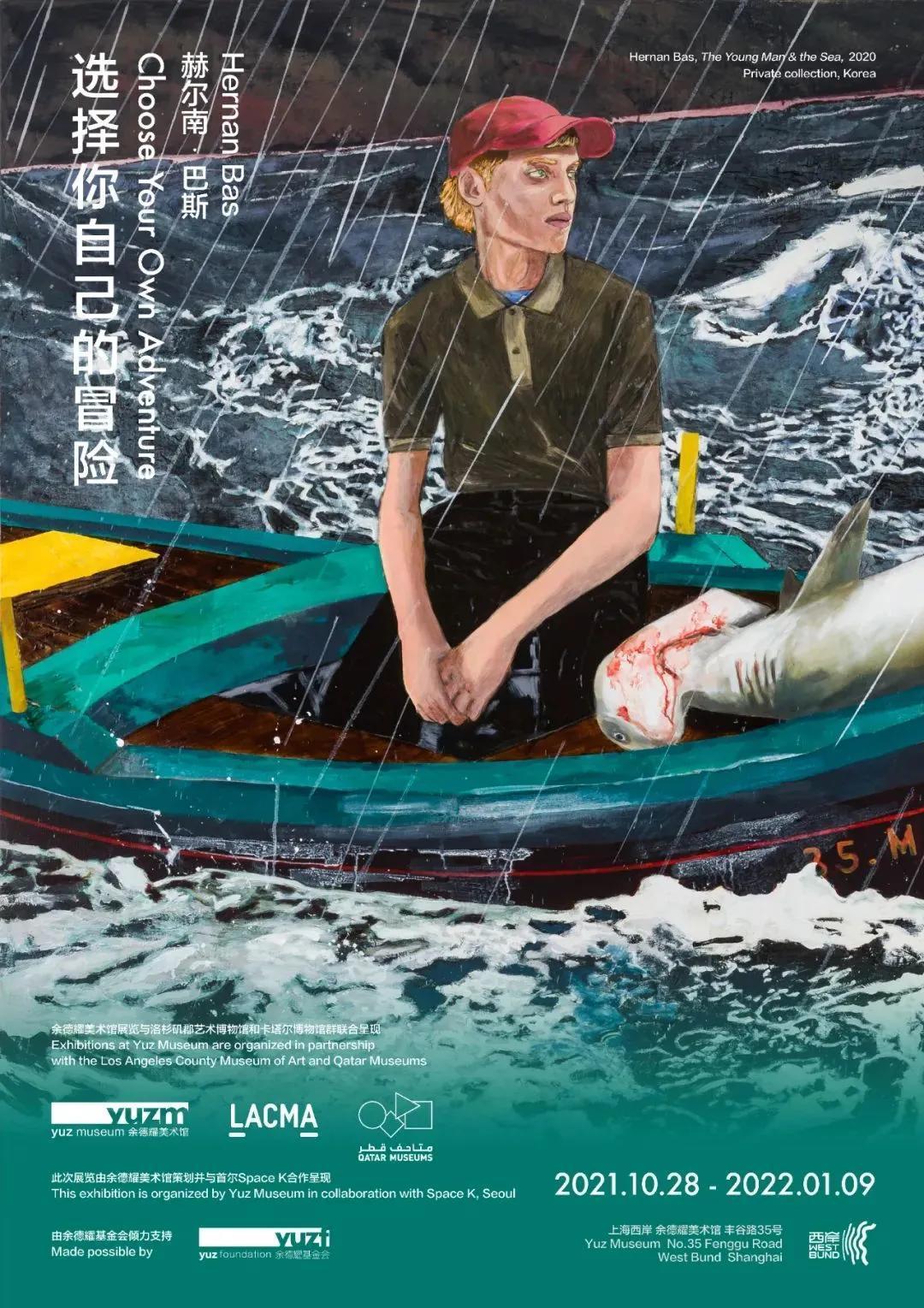 元旦期间,江浙沪近百场艺术展,总有一款适合您 | 同城展拍 12.29
