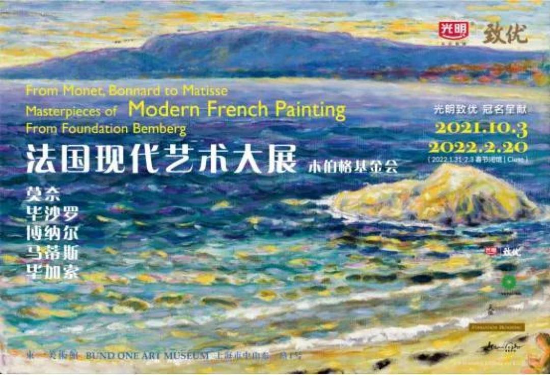 元旦期间,江浙沪近百场艺术展,总有一款适合您 | 同城展拍 12.29