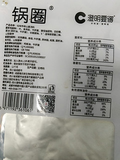 让你味临仙境的菌菇火锅底料