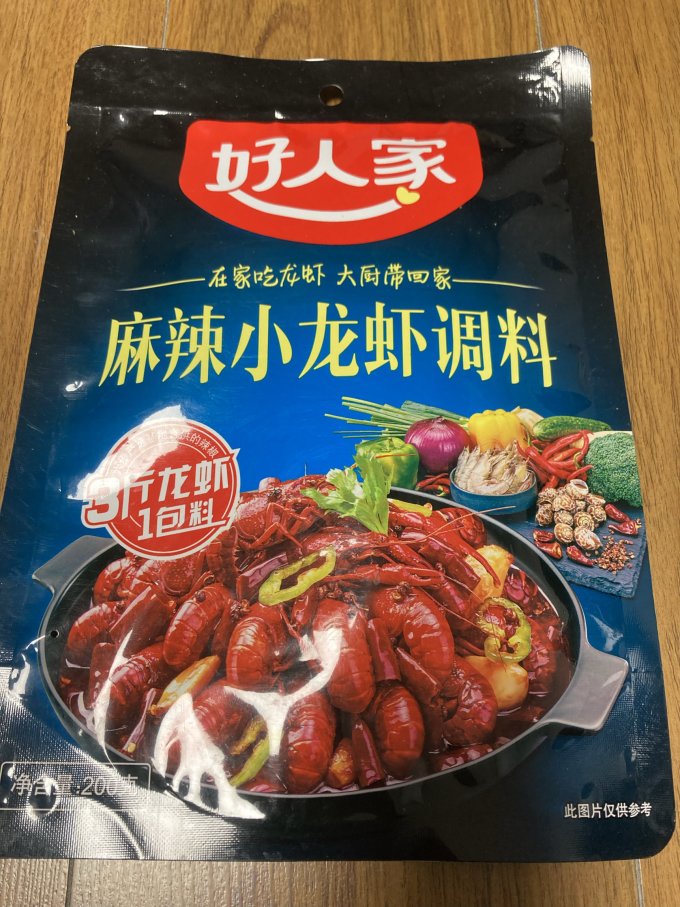 好人家其他调味品