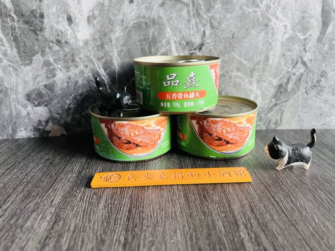 品熹肉类罐头