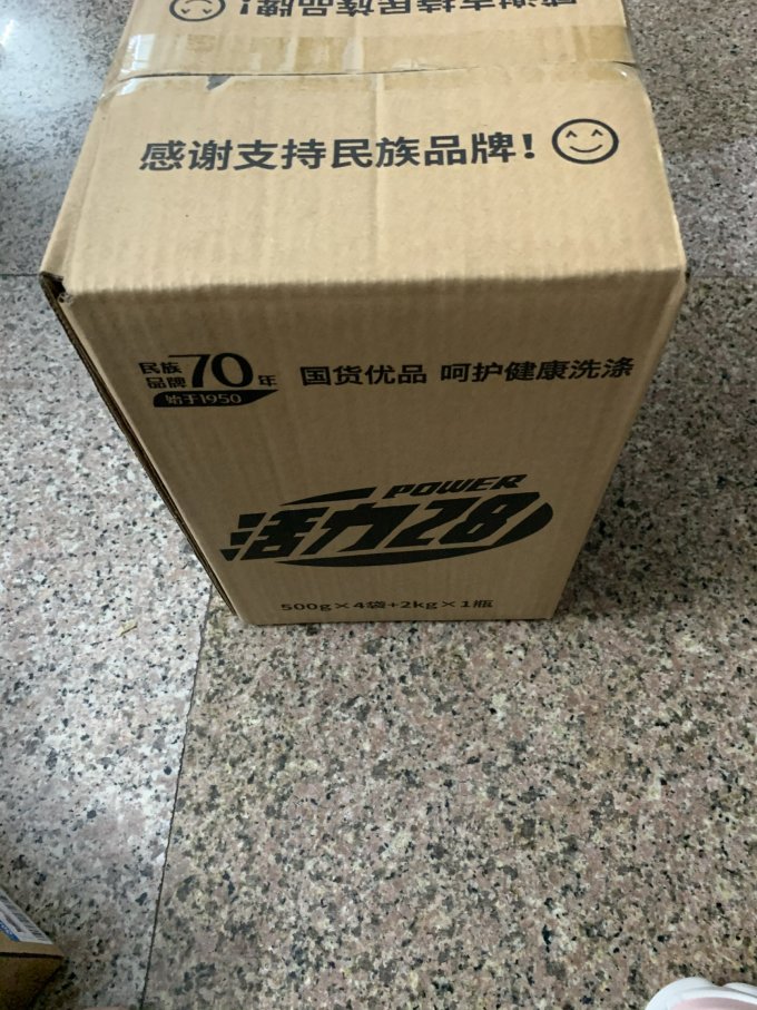 活力28洗衣液