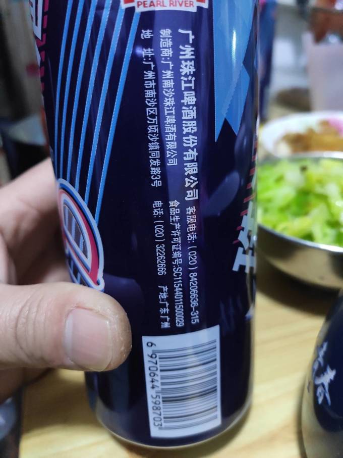珠江啤酒啤酒