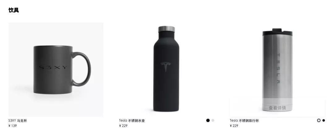 特斯拉350元哨子中国上架被抢空,收藏品还是理财产品?