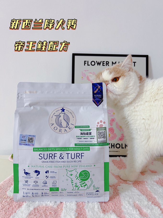 猫粮