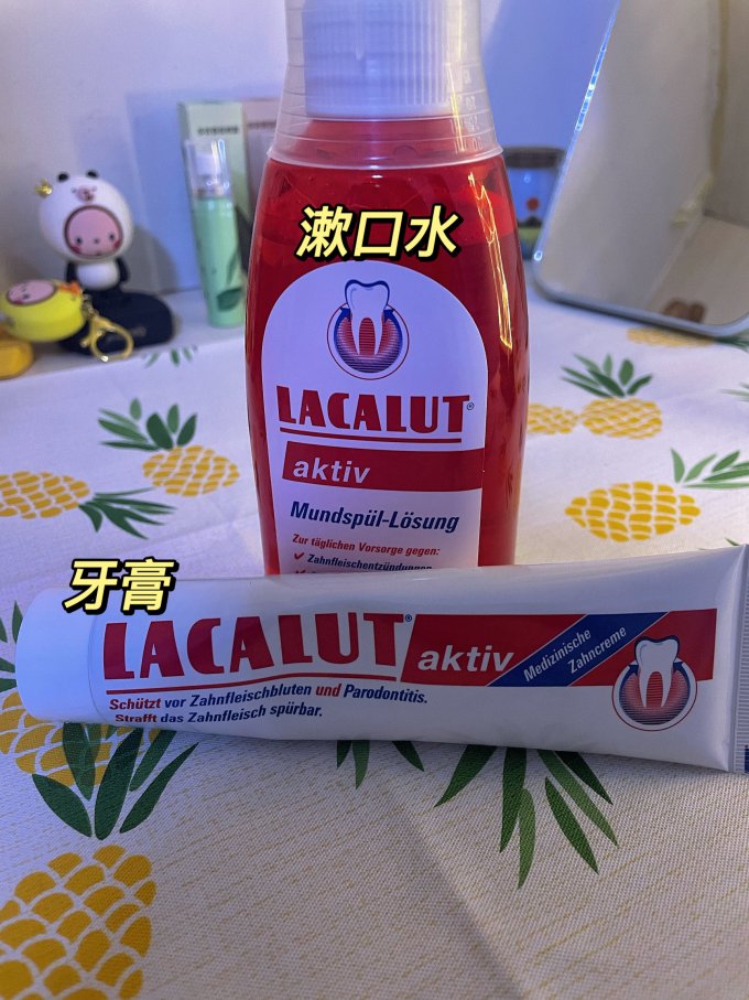 乐卡露牙膏
