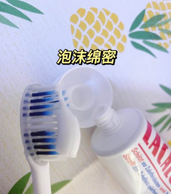 乐卡露牙膏