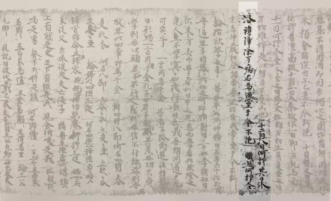 从“牧女献糜”到“腊八粥”,一碗粥的千年故事 | 艺术新生活