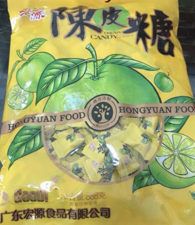 宏源糖果巧克力