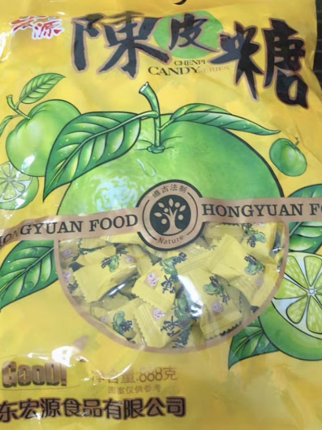 过年必备的中华老字号宏源陈皮糖酸甜口绝了