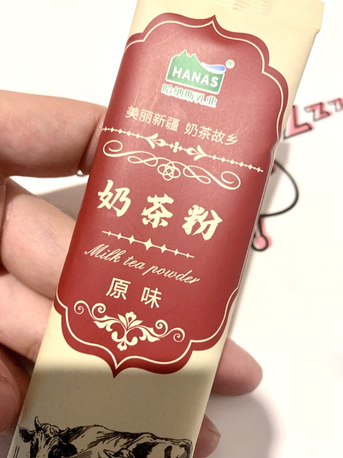 哈纳斯乳业其他冲饮