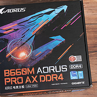 技嘉雪雕B660M AORUS PRO AX DDR4开箱测试，搭配带K十二代酷睿也无压力！