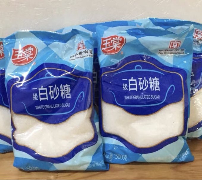 玉棠食糖