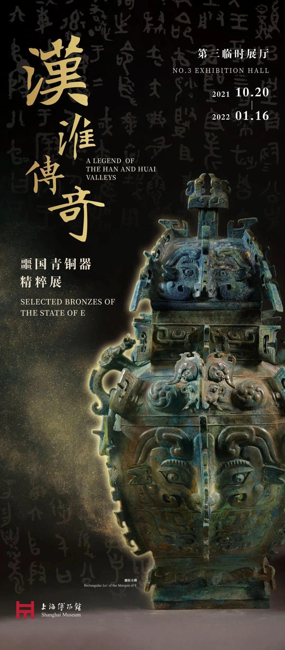 【免费】寒假遛娃,“小神兽”们不容错过的32个博物馆艺术展 | 同城展拍 1.13