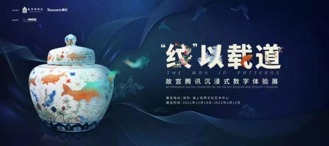 【免费】寒假遛娃,“小神兽”们不容错过的32个博物馆艺术展 | 同城展拍 1.13