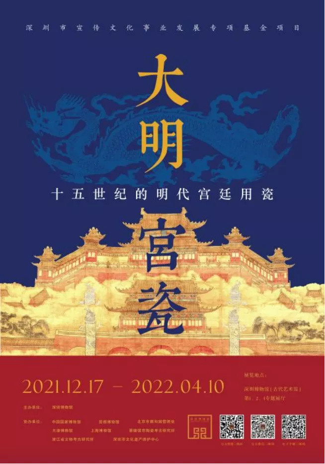 【免费】寒假遛娃，“小神兽”们不容错过的32个博物馆艺术展 | 同城展拍 1.13