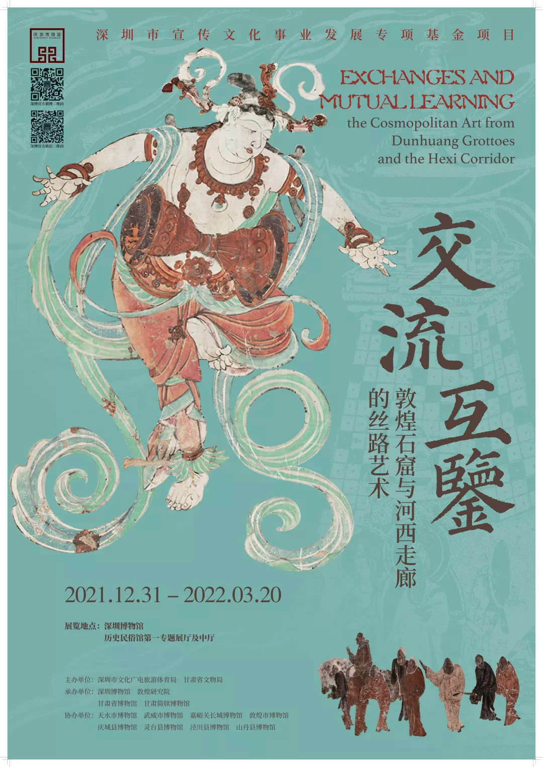 【免费】寒假遛娃,“小神兽”们不容错过的32个博物馆艺术展 | 同城展拍 1.13