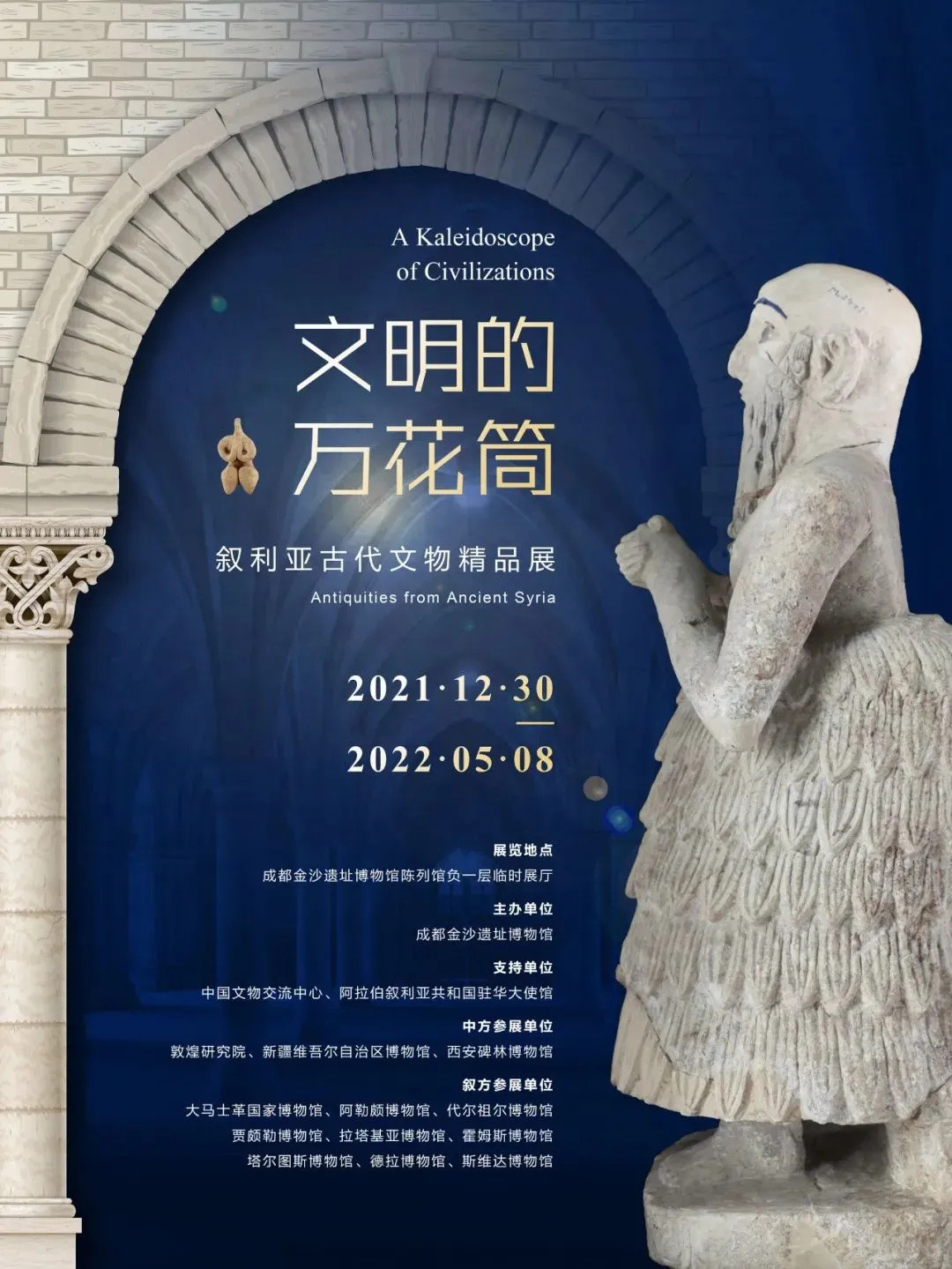 【免费】寒假遛娃,“小神兽”们不容错过的32个博物馆艺术展 | 同城展拍 1.13