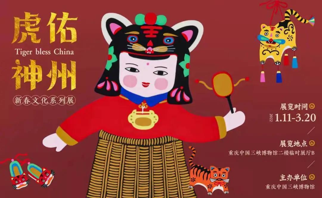 【免费】寒假遛娃,“小神兽”们不容错过的32个博物馆艺术展 | 同城展拍 1.13