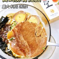 7分钟在家复刻日料店拉面!整个人都暖乎乎