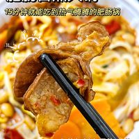 15分钟在家吃一锅热乎乎的肥肠火锅，也太