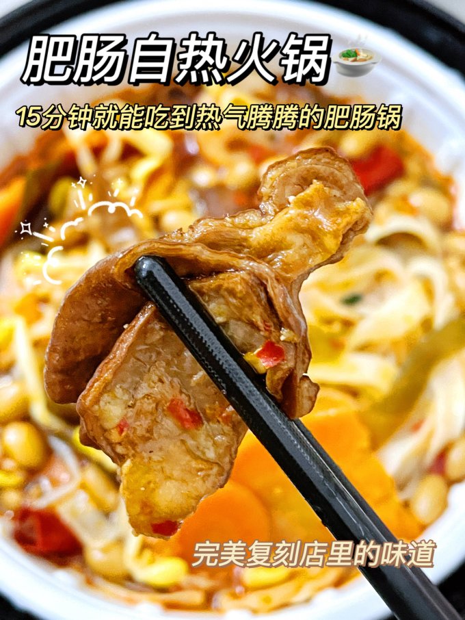 嗨皮鸭其他方便食品