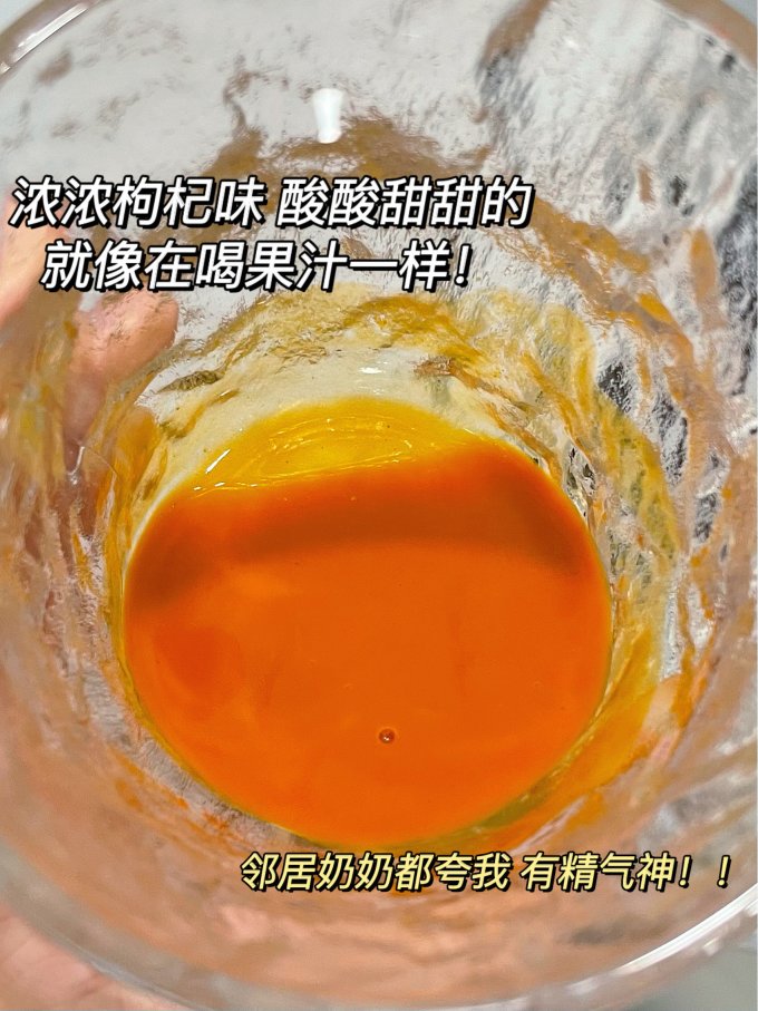 其他冲饮