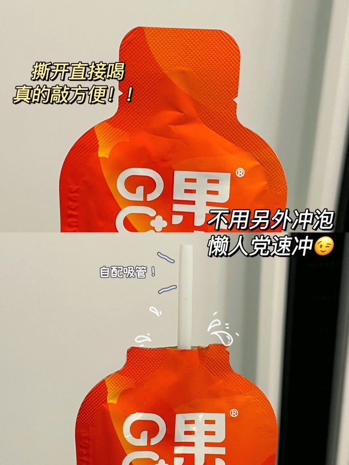 其他冲饮