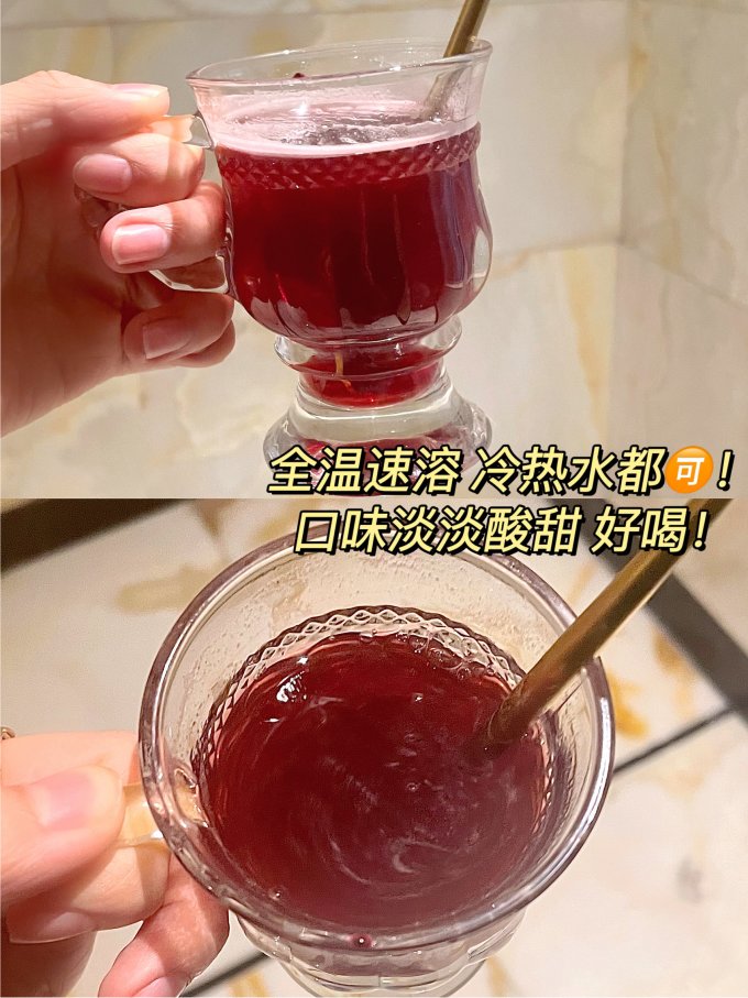 其他冲饮