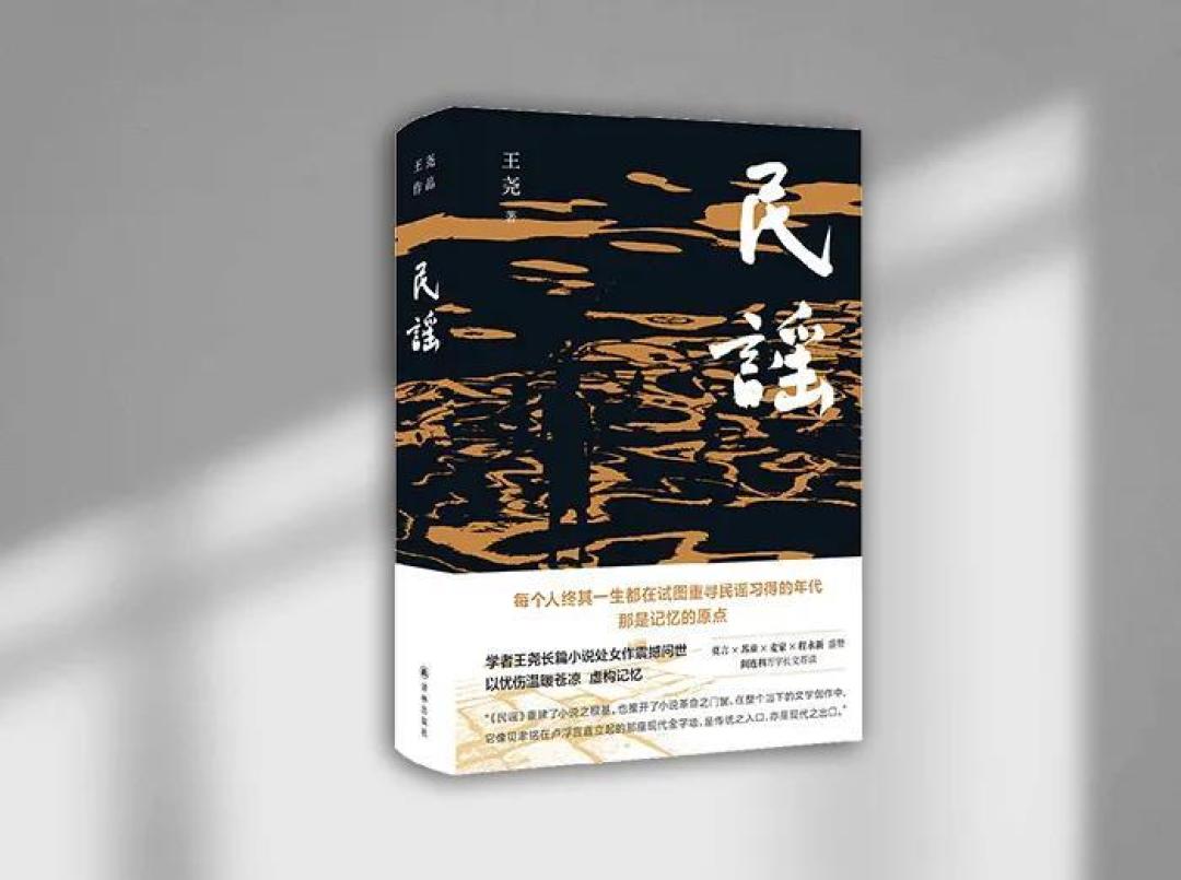 2021译林年度好书发布,中外佳作共计15种~