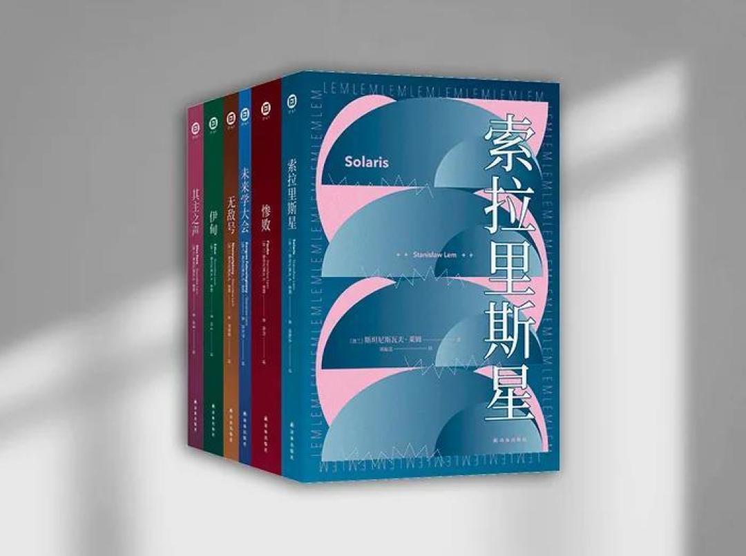 2021译林年度好书发布,中外佳作共计15种~