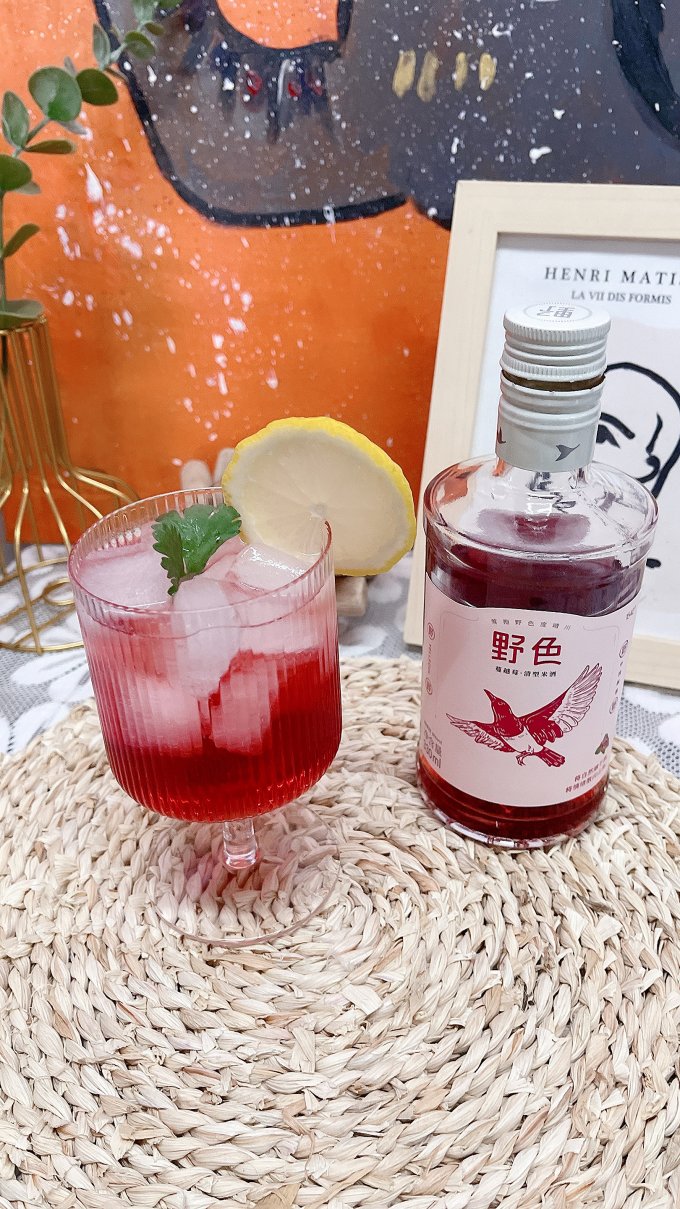 野色其他酒类