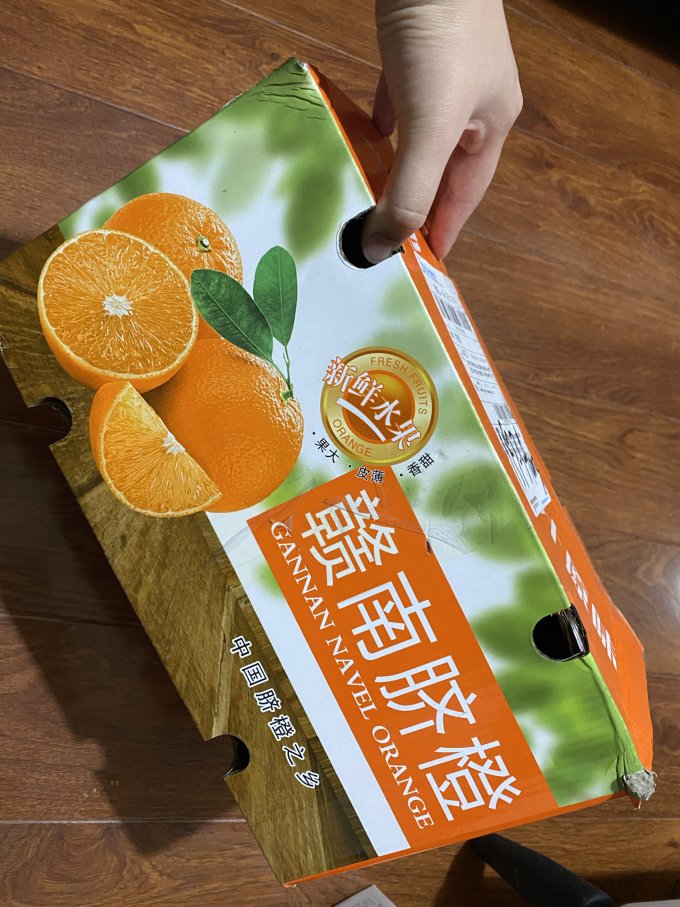 土八鲜橙子