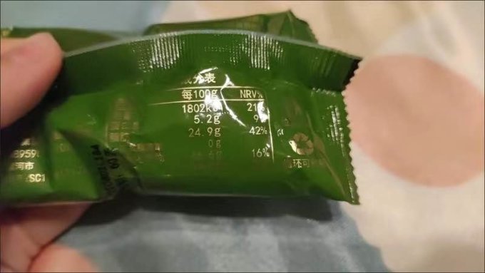 其他糕点